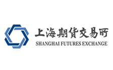 上海期货交易所公告通知